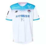 Sagan Tosu Bortedrakt Herre 2025-26